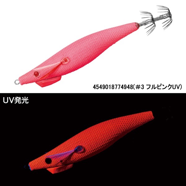 スピードメタル エギドロッパースリム95Fタイプ(#3 フルピンクUV)